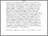 [thumbnail of PDF/A]