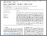 [thumbnail of PDF/A]