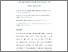 [thumbnail of PDF/A]