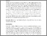 [thumbnail of VinceS_The role of schools in alleviating child poverty through food banks_VoR_PDFA.pdf]